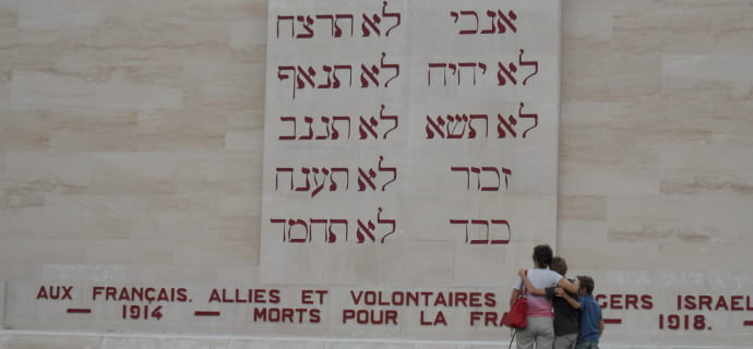Monument Israélite